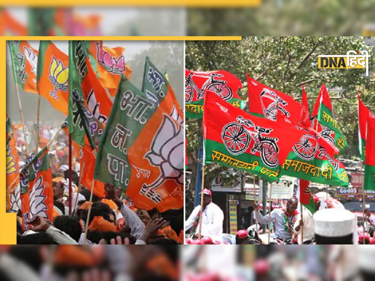 UP Assembly Election 2022: उन्नाव में सपा और BJP समर्थकों के बीच चले लाठी-डंडे, महिलाओं-बच्चों समेत 8 घायल