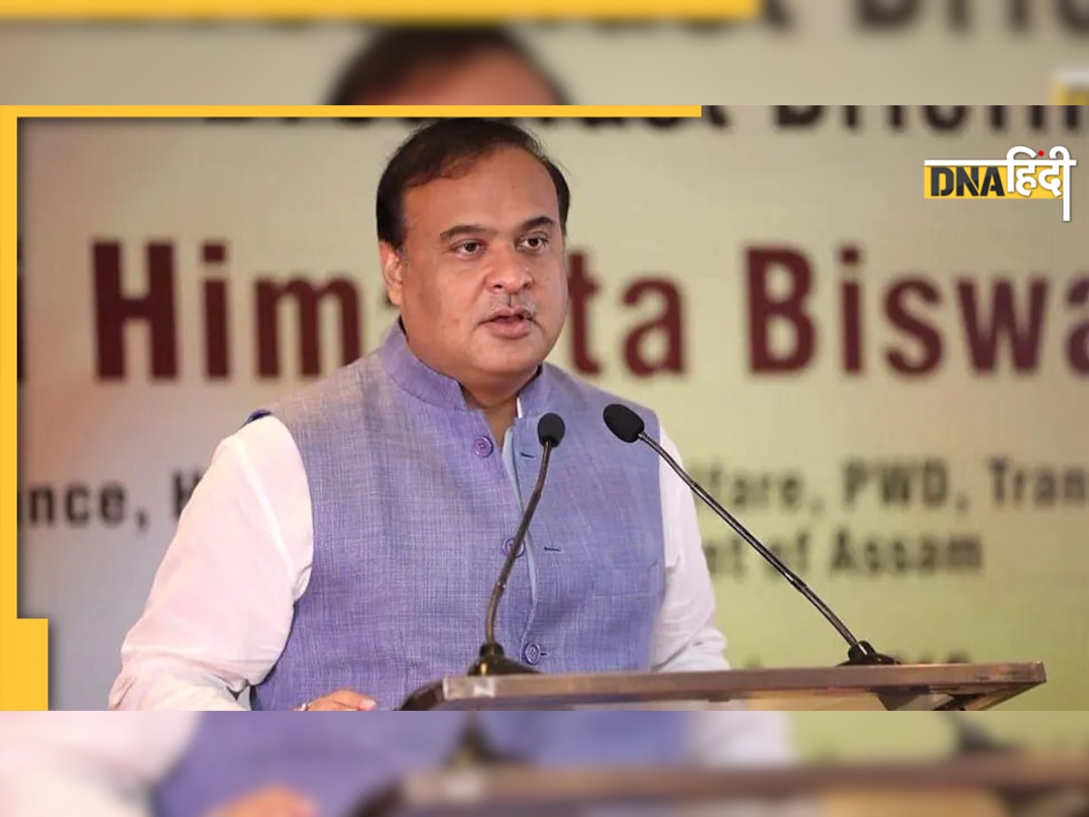 असम के सीएम Himanta Biswa का राहुल गांधी से सवाल- राजीव के बेटे हो या नहीं, कभी सबूत मांगा क्या?