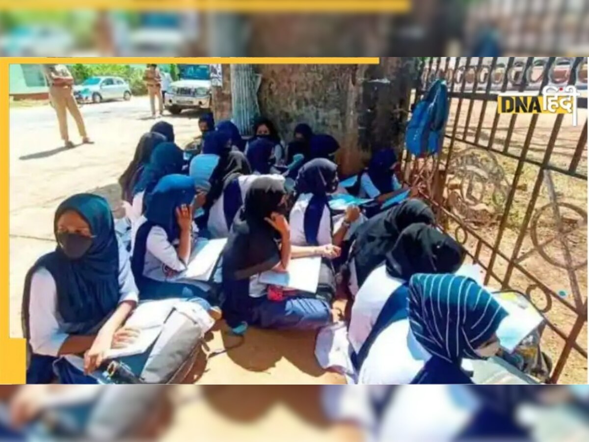 Karnataka Hijab Row: 16 फरवरी तक बंद रहेंगे कॉलेज, जानिए अब तक का पूरा अपडेट