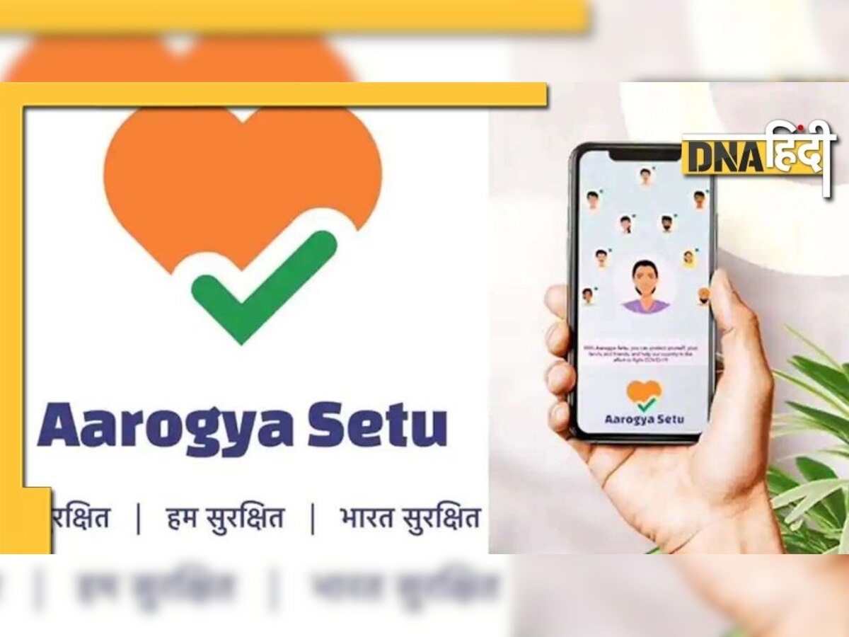 जानिए Aarogya Setu ऐप से कैसे बनेगा Ayushman Bharat हेल्थ आईडी कार्ड