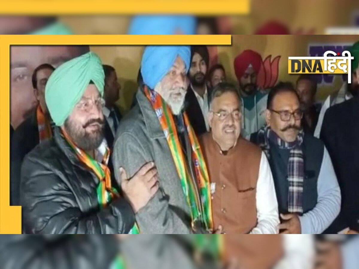 Punjab Election 2022: 40 दिन में विधायक ने तीन बार बदली पार्टी, खेल रहे हैं दिलचस्प म्यूजिकल चेयर 