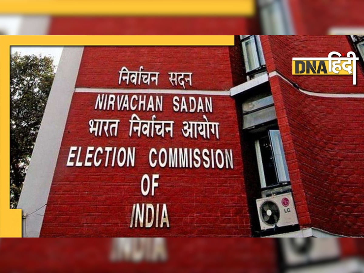 Vidhansabha Chunav: चुनाव आयोग ने पदयात्राओं की अनुमति दी, प्रचार प्रतिबंध की अवधि घटाई