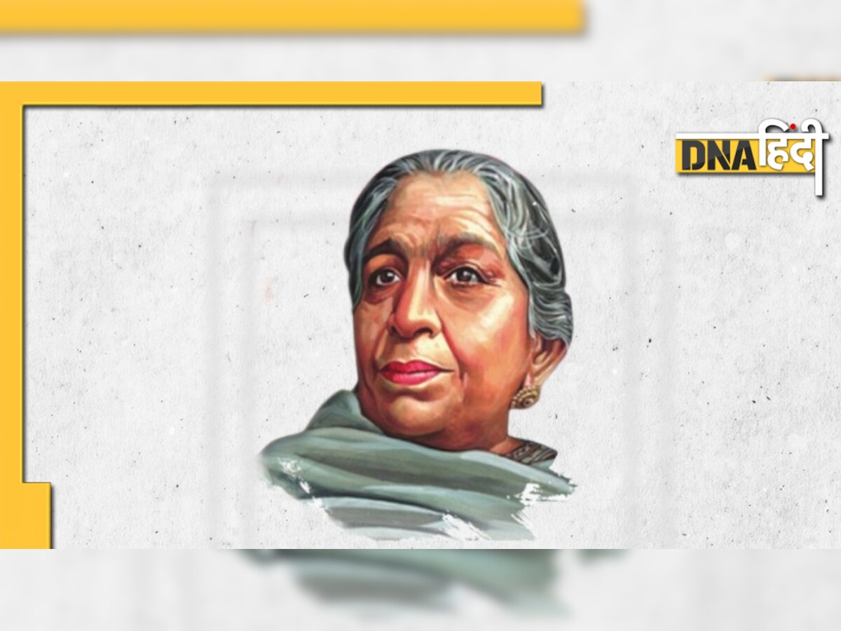 Sarojini Naidu: सरोजिनी नायडू कैसे बनीं द नाइटिंगेल ऑफ इंडिया? जानिए दिलचस्प फैक्ट्स