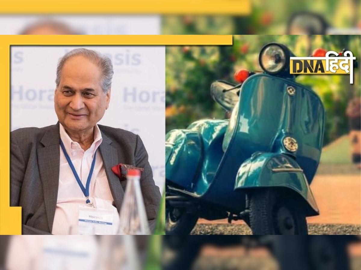 Rahul Bajaj ने 'चेतक' से दी थी आम आदमी को रफ्तार, तीन दशक तक पापुलर रहा स्कूटर