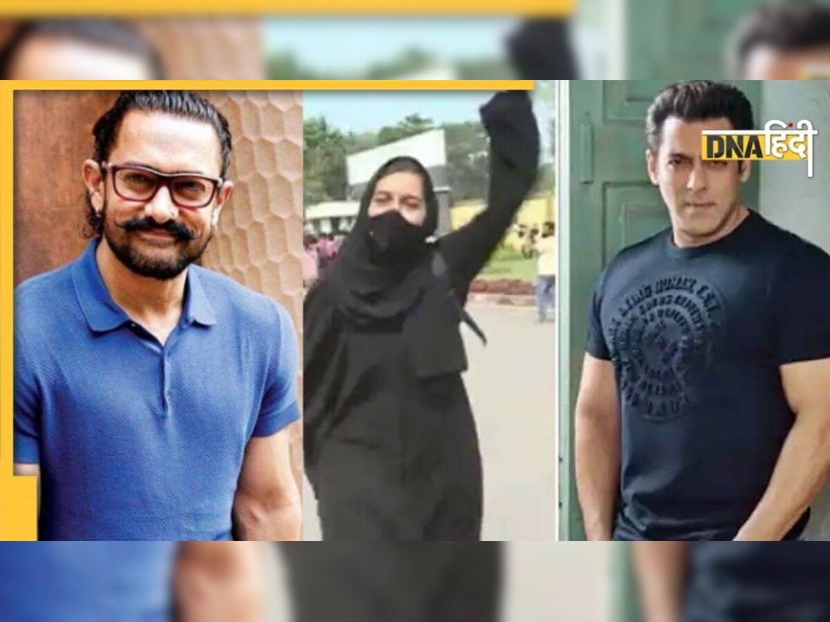 FACT CHECK: 'अल्लाह हू अकबर' के नारे लगाने वाली लड़की को Salman Khan-Aamir Khan ने दिए 3 करोड़ ?