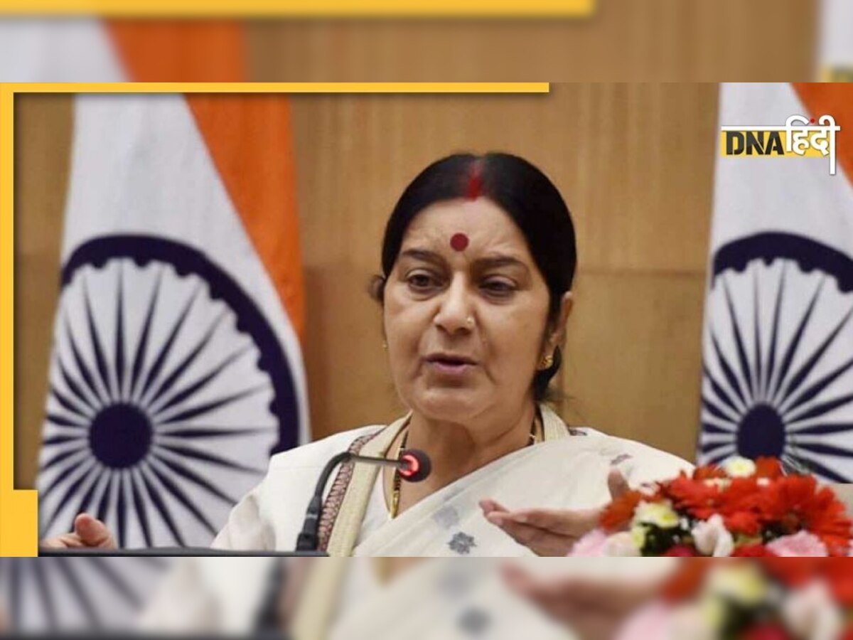 Sushma Swaraj Birthday: संसद से संयुक्त राष्ट्र तक, जब सुषमा स्वराज के भाषणों पर मुग्ध रह गई दुनिया!