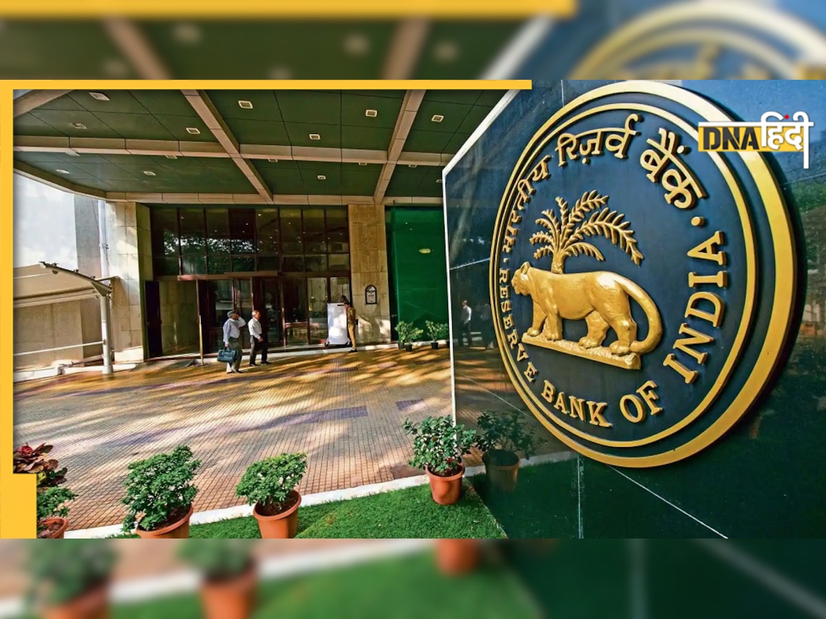 RBI Annual Report: ग्लोबल रिस्क के बाद भी तेज रह सकती है देश की इकोनॉमी