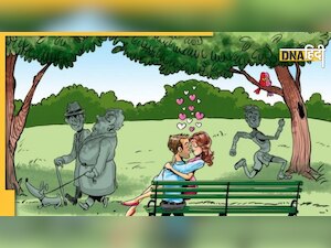 Bizarre World :  वह पार्क जहां रोमांस के मूड में भी देशभक्ति गाने चलते हैं. 