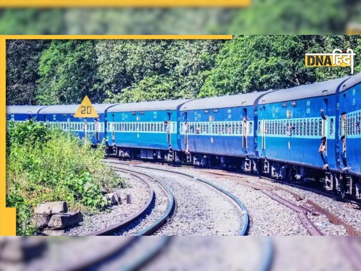 Knowledge News: Railway Station को हिंदी में क्या कहते हैं? 