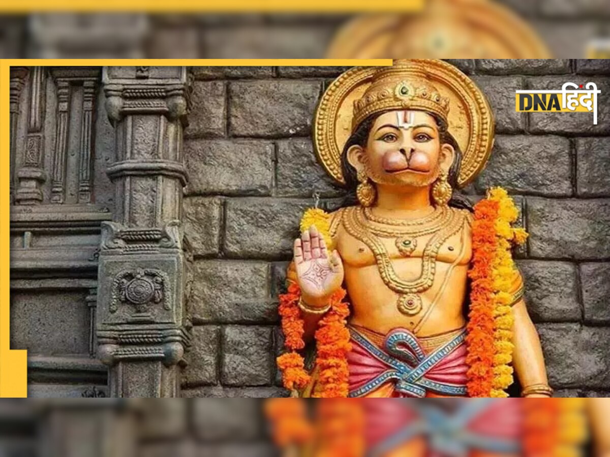 Ayodhya के बाद अब बजरंगबली की जन्मस्थली को लेकर छिड़ा विवाद, जानें पूरा मामला