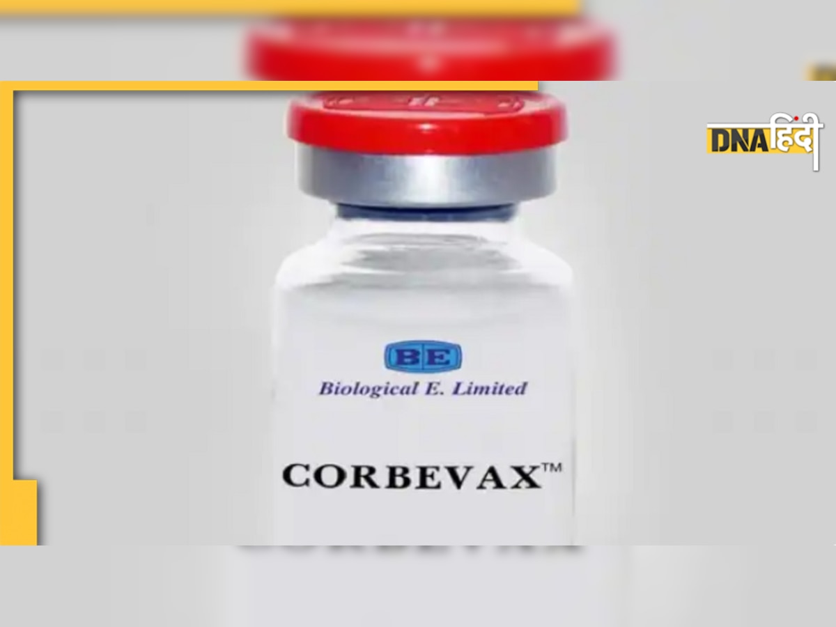 Covid: 12 से 18 साल के बच्चों के लिए एक और वैक्सीन जल्द, SEC ने की corbevax को मंजूरी देने की सिफारिश