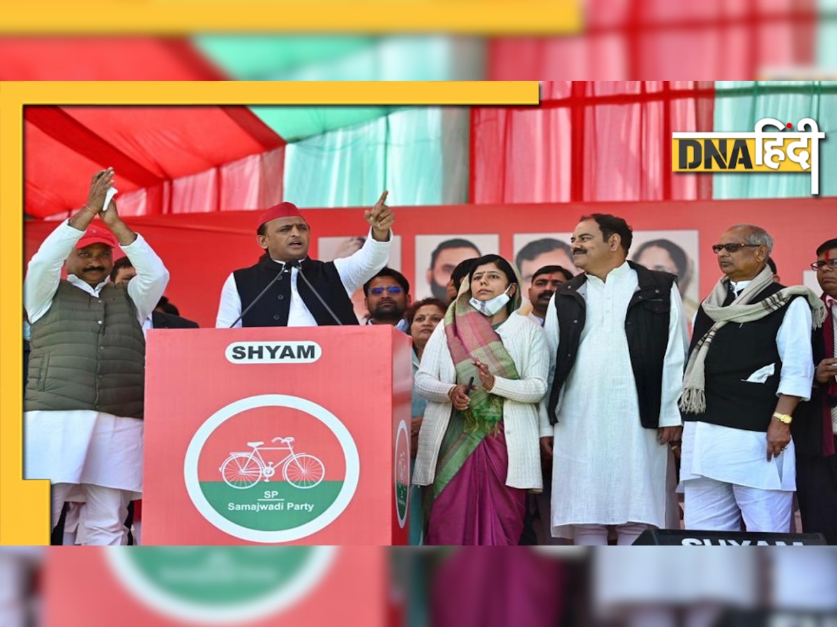 UP Election 2022: Akhilesh बोले- सत्ता में आए तो गरीबों को देंगे एक किलो घी और मुफ्त राशन