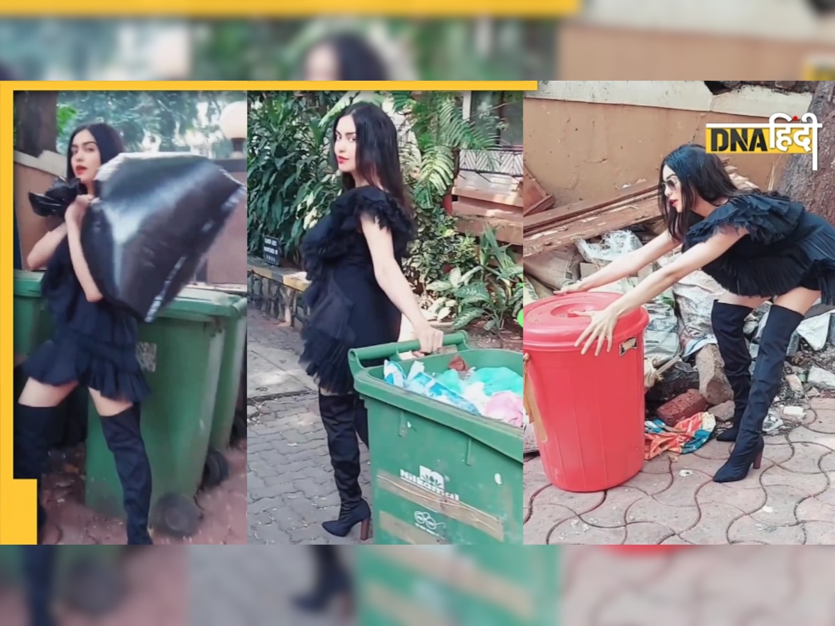 VIDEO: 'गाड़ी वाला आया घर से कचरा निकाल' पर Adah Sharma ने डस्टबिन के साथ किया 'कचरा डांस'