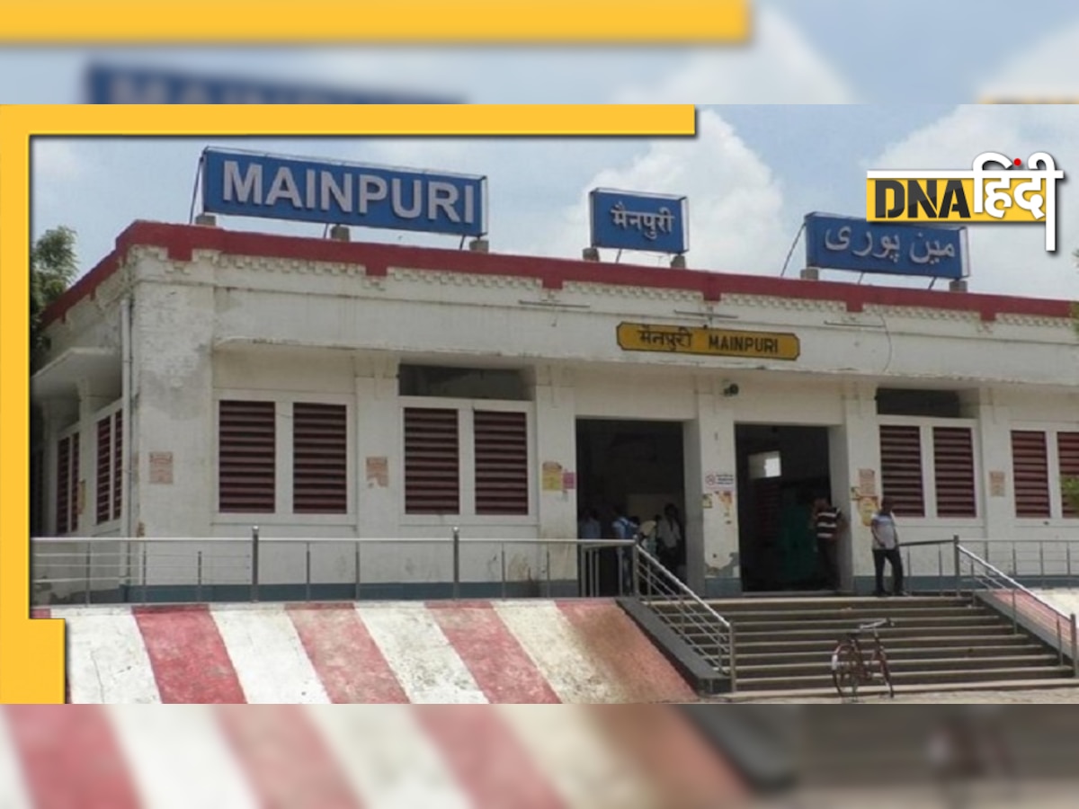 Mainpuri: क्या सपा के गढ़ में खिलेगा कमल? लोग बोले- कांटे की टक्कर, कुछ भी हो सकता है