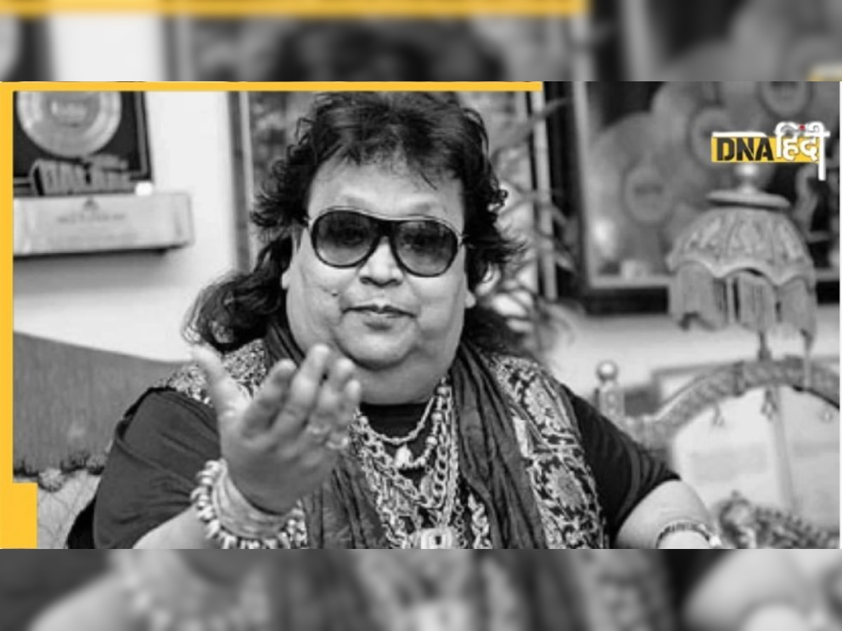 Bappi Lahiri: मामा की वजह से पहुंचे थे मुंबई, एक साल में बनाया गिनीज बुक रिकॉर्ड