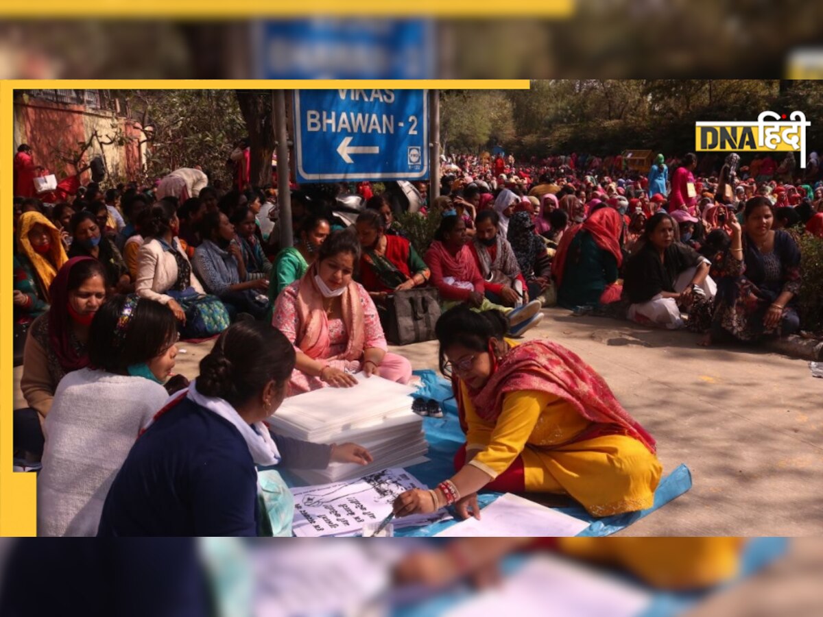  Delhi :  16 दिनों से हड़ताल पर हैं 20,000 आंगनबाड़ी कार्यकर्ता, सरकार सख़्त कदम उठाने की दे रही है धमकियां