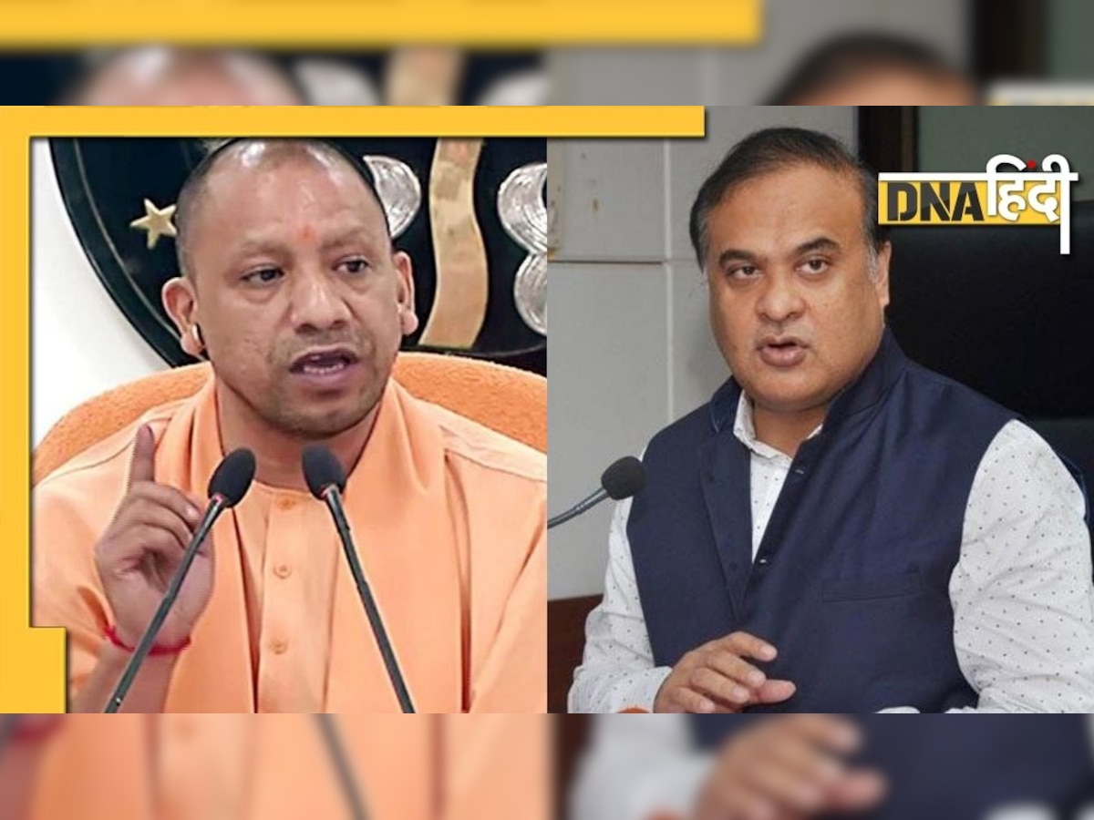 क्या असम में Yogi Adityanath के राजनीतिक पैटर्न को अपना रहे हैं हिमंता बिस्वा सरमा ?