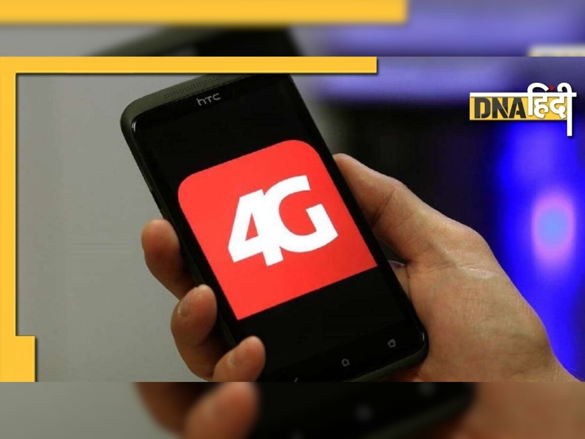 Smart Tricks: जानिए कैसे Sim Card से बढ़ जाएगी आपके स्मार्टफोन की इंटरनेट स्पीड