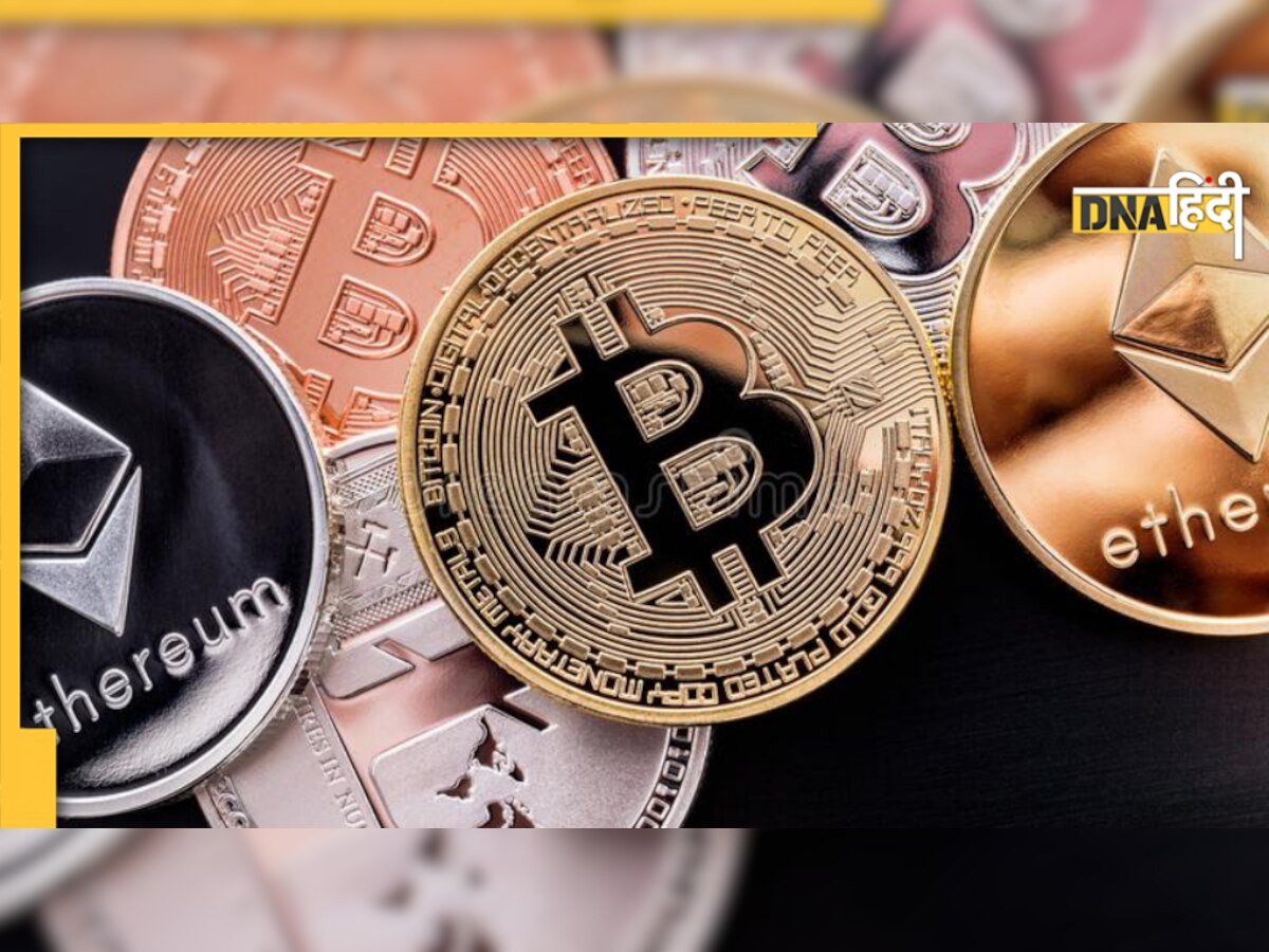 Cryptocurrency: 2022 में यह क्रिप्टो करवा सकता है मुनाफा, पढ़िए यहां 