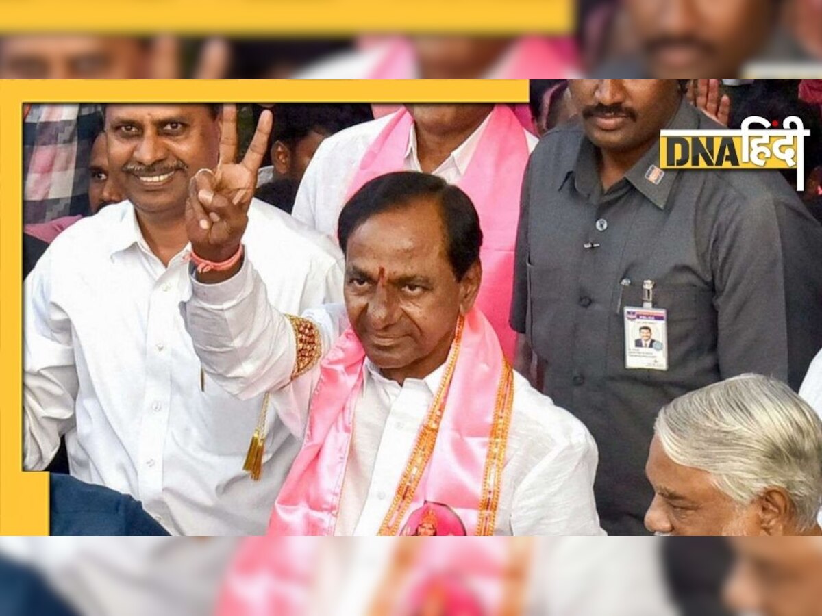 Happy Birthday KCR: मोदी सरकार के मुखर आलोचक हैं केसीआर, जानिए कैसा रहा है इनक राजनीतिक जीवन