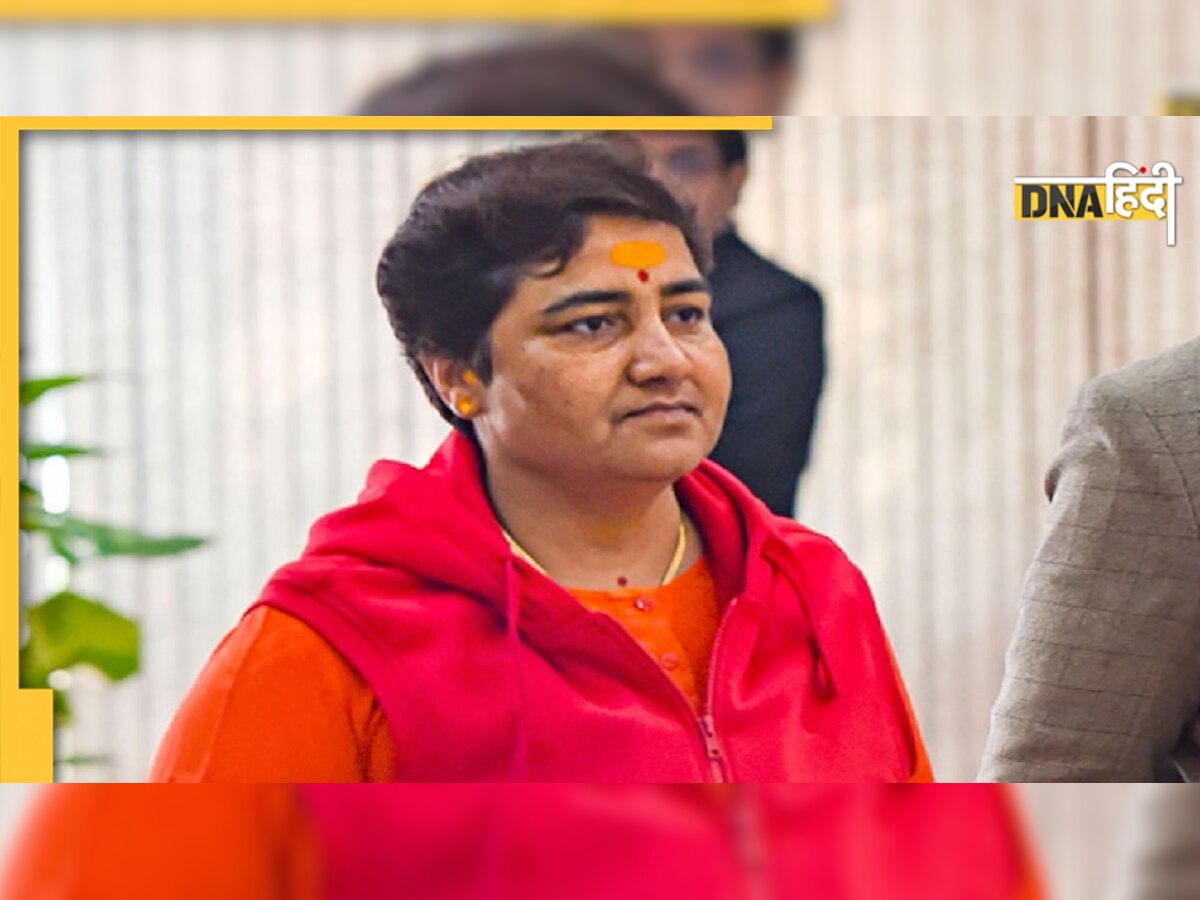 जो घर में सुरक्षित नहीं, वे पहनें हिजाब; Sadhvi Pragya बोलीं- बाहर इसकी जरूरत नहीं