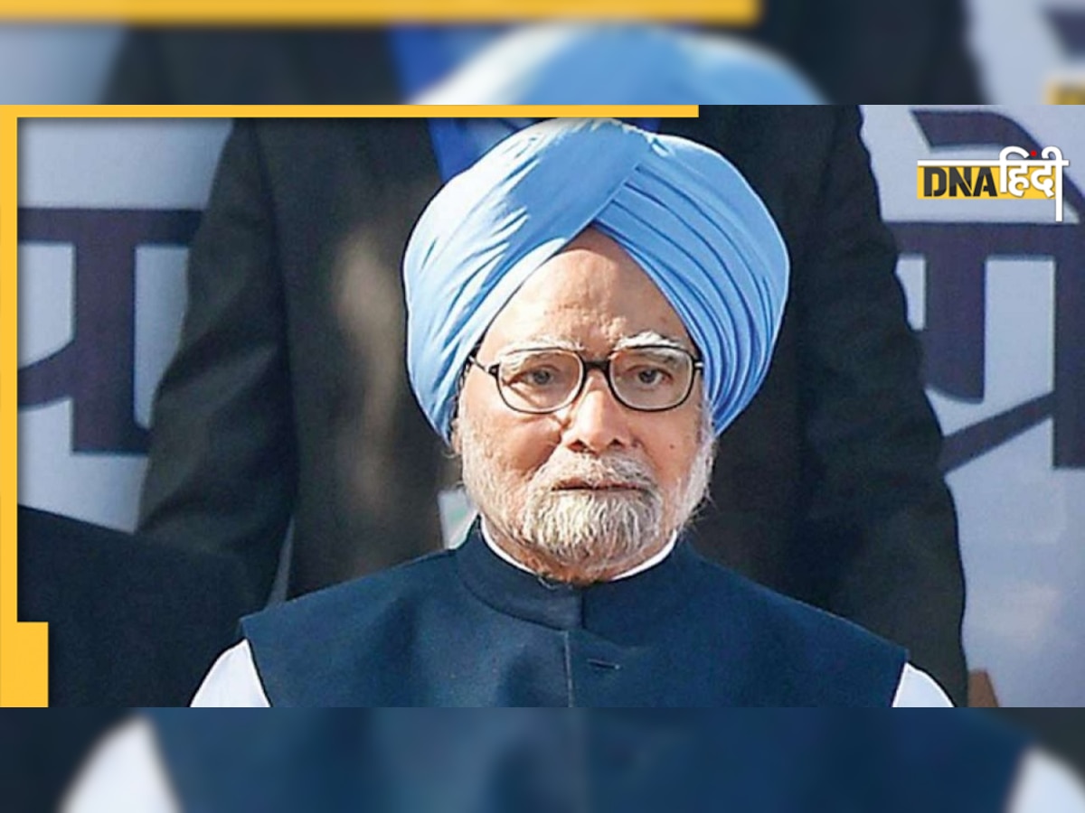 Manmohan Singh का मोदी सरकार पर हमला, बोले- बिरयानी खाने से नहीं सुधरते रिश्ते