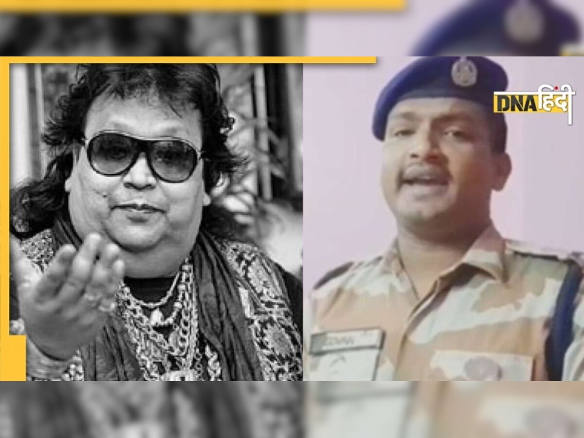 VIDEO: ITBP कॉन्सटेबल ने Bappi Lahiri को याद कर गाया गाना, आंखों में आ गए आंसू