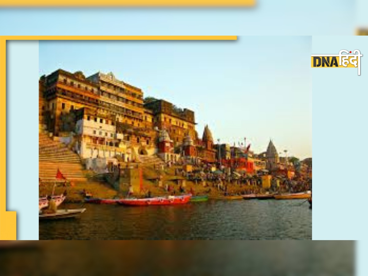 Varanasi : ज़िंदा और ज़िंदादिल है यह शहर