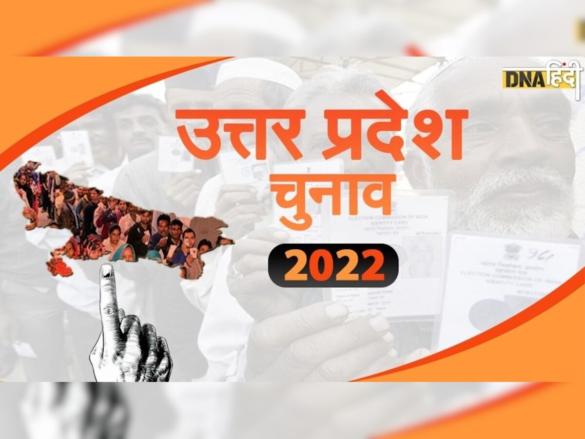 UP Assembly Elections 2022: एडीआर की रिपोर्ट का खुलासा-चौथे चरण में 37 फीसदी प्रत्याशी करोड़पति, 27 फीसदी दागी