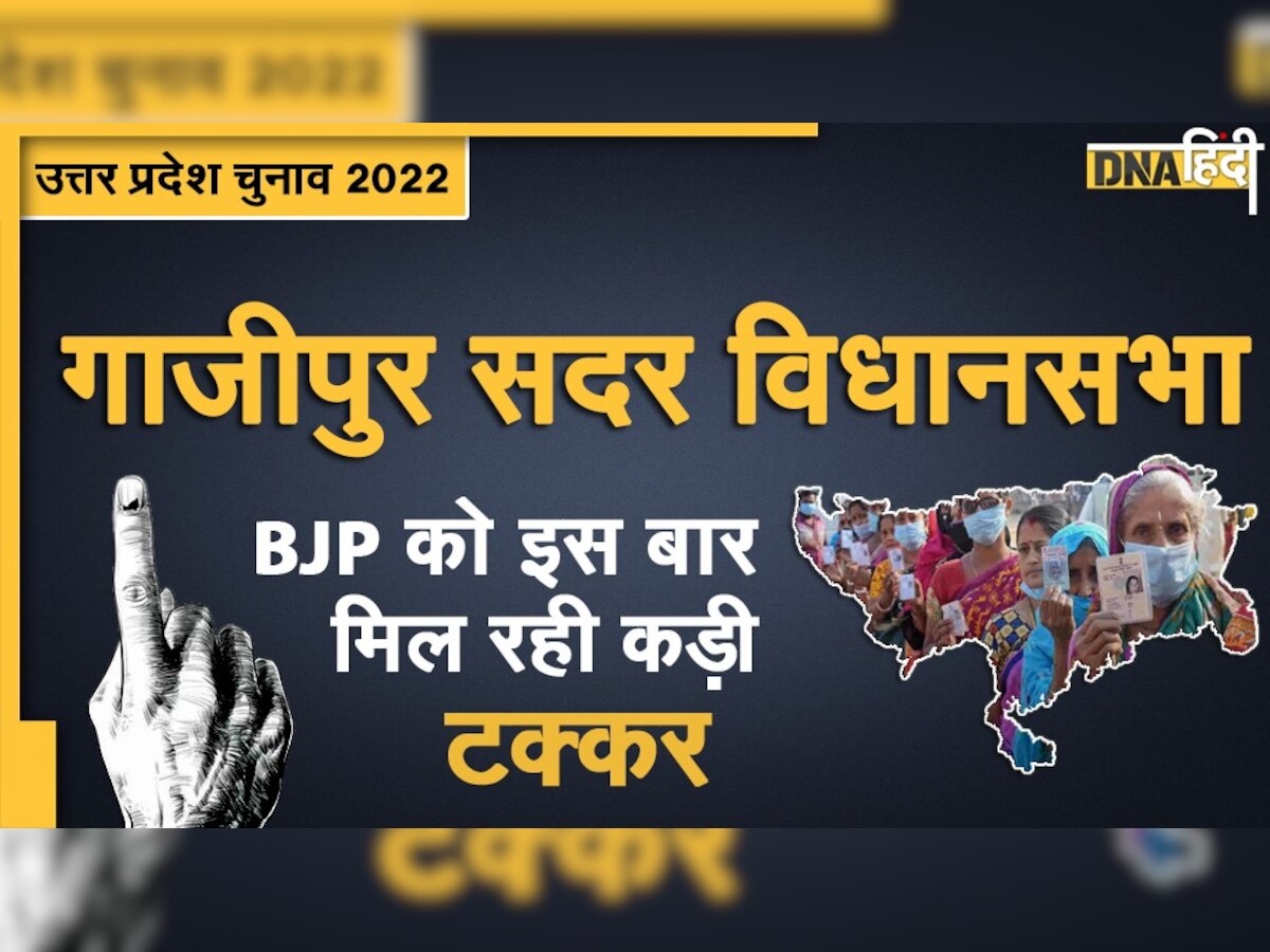 UP Assembly Election 2022: सदर विधानसभा में 3 दशक से दोबारा नहीं जीता कोई विधायक, इस पर क्या है समीकरण 