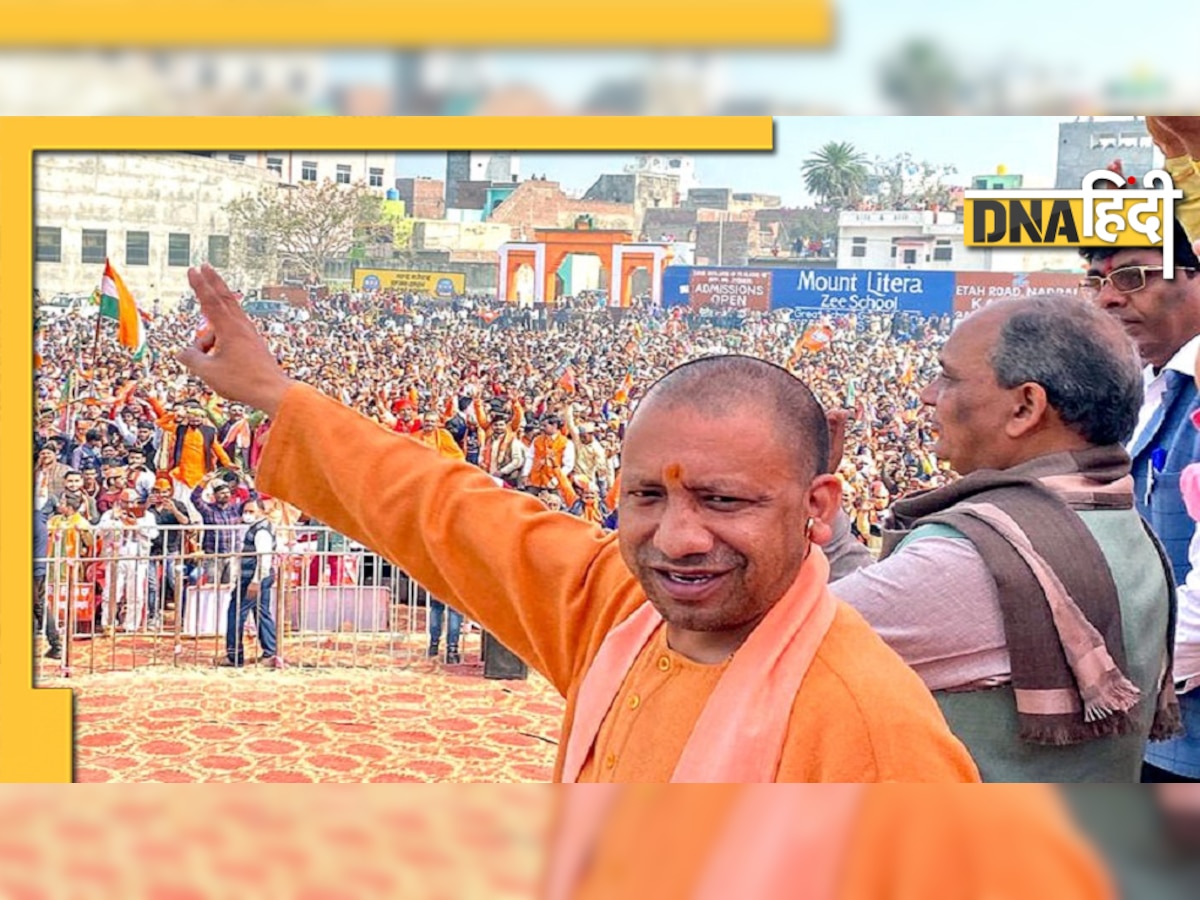 UP Election 2022: मरम्मत के लिए भेजे गए 'बुलडोजर', 10 मार्च के बाद फिर काम शुरू करेंगे: CM Yogi