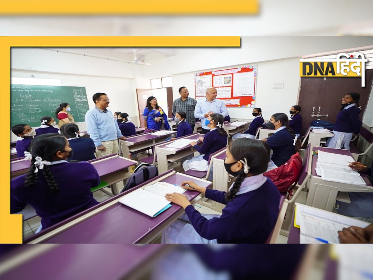 गुड न्यूज! दिल्ली के सरकारी स्कूलों को मिले 12,430 smart classrooms