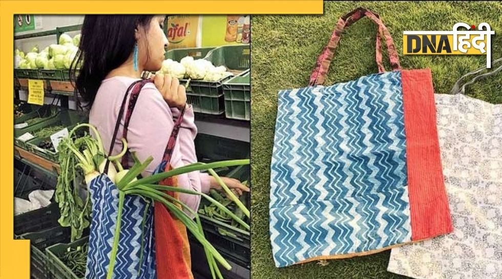 Cloth bag in discount hindi