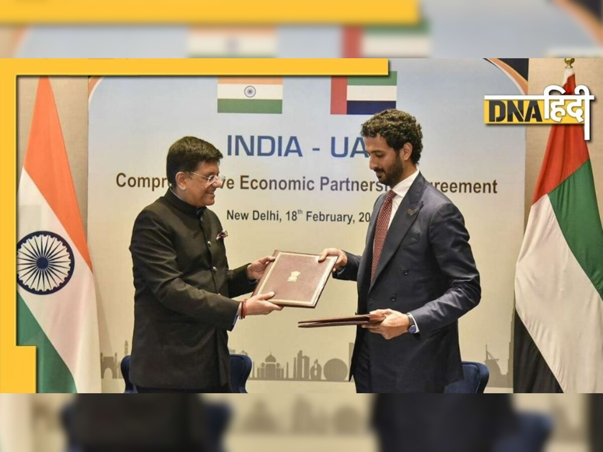 India-UAE Free Trade एग्रीमेंट पर पीयूष गोयल ने किया बड़ा दावा, बोले- मजबूत होगा देश का MSME सेक्टर