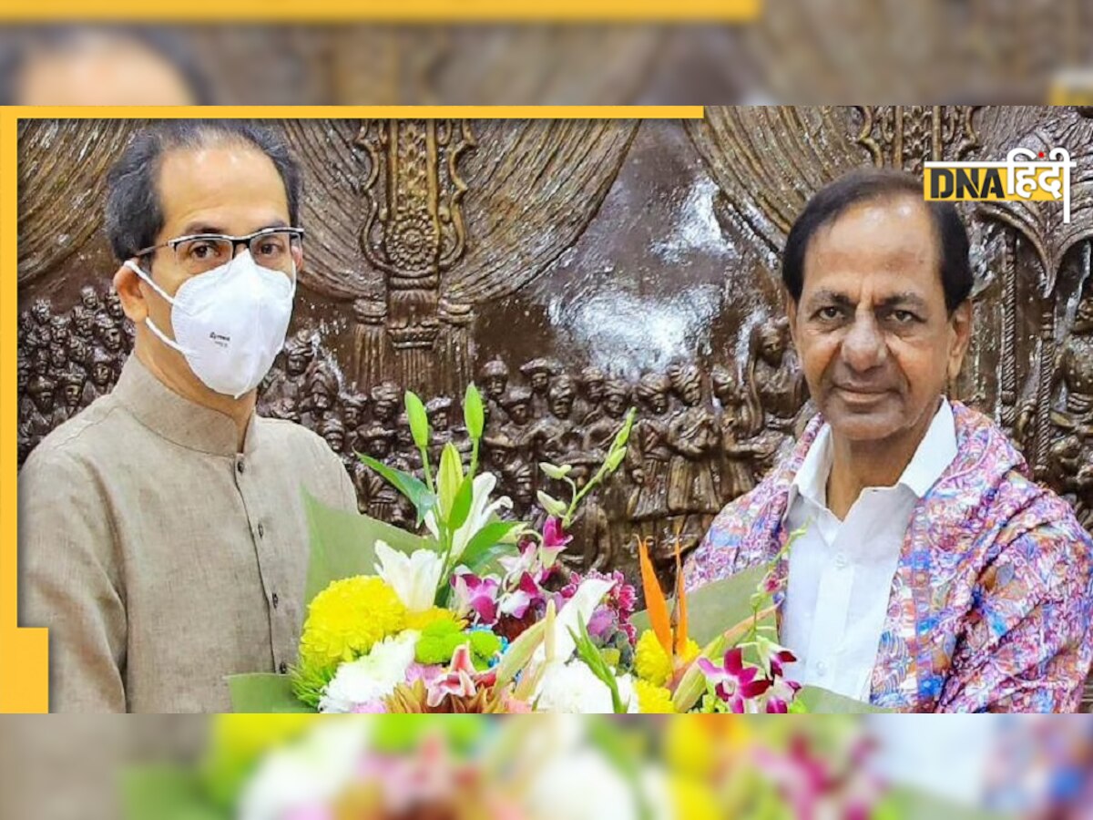 KCR-Uddhav Meeting: मुंबई में तीसरे मोर्चे की सुगबुगाहट, मोदी सरकार पर बरसे दोनों सीएम