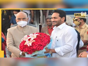 राष्ट्रपति Ram Nath Kovind पहुंचे विशाखापत्तनम, नौसेना के कार्यक्रम में होंगे शामिल