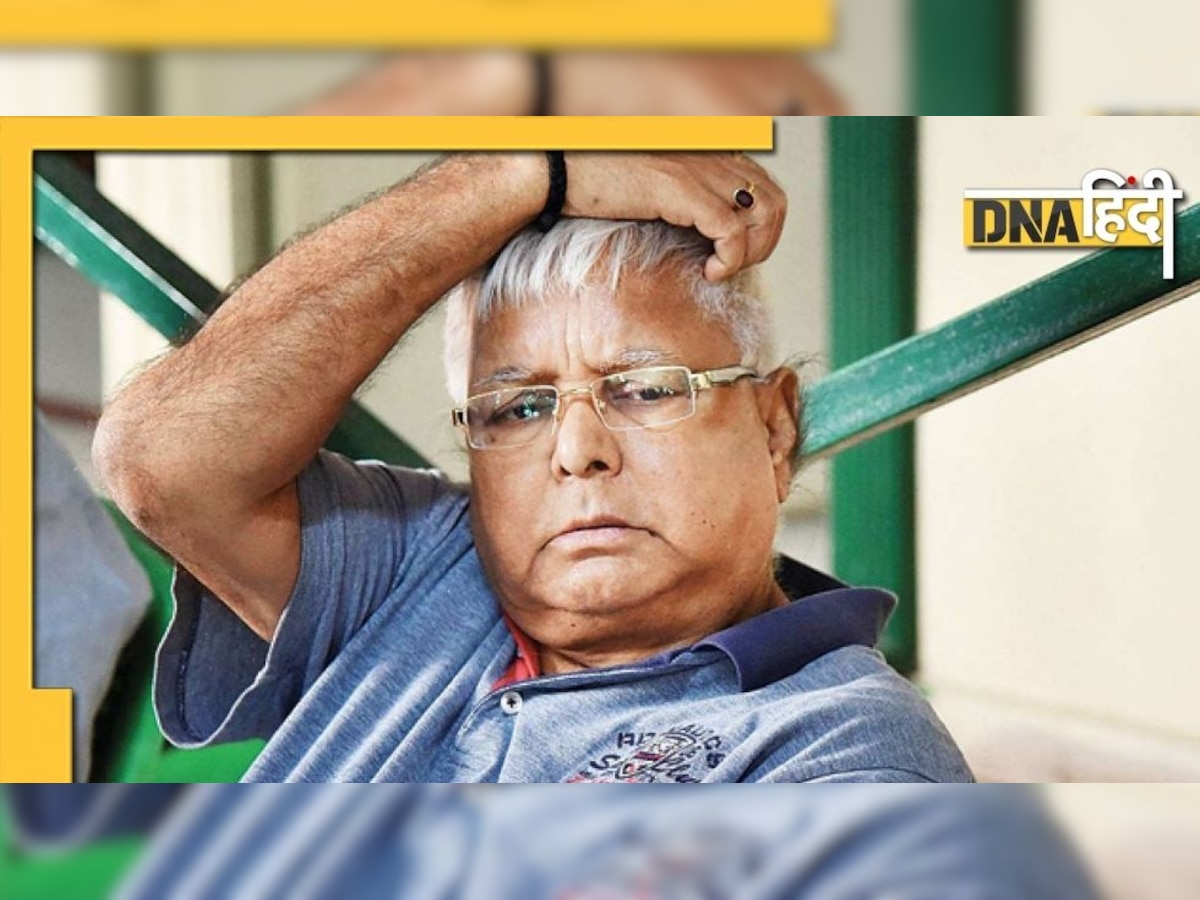 चारा घोटाले के दोषी Lalu Yadav को 5 साल की सजा और 60 लाख का जुर्माना, CBI कोर्ट ने सुनाया बड़ा फैसला