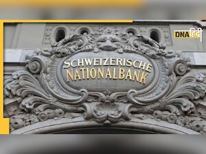पूर्व ISI प्रमुख सहित पाकिस्तानी जनरलों ने Swiss Bank खातों में अरबों डॉलर, डाटा लीक से खुलासा 