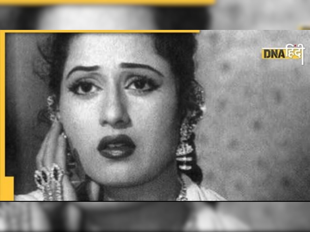 Madhubala Death Anniversary: दर्द में गुजरे मधुबाला के आखिरी दिन, ज्योतिष ने पहले ही कर दी थी भविष्यवाणी