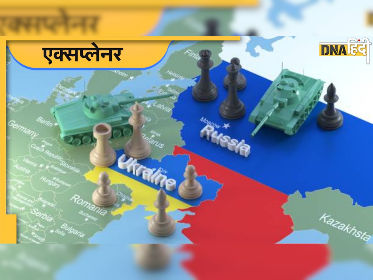 Russia-Ukraine Crisis: भारतीय बाजार पर भी होगा असर, पेट्रोल समेत इन चीजों के बढ़ सकते हैं दाम