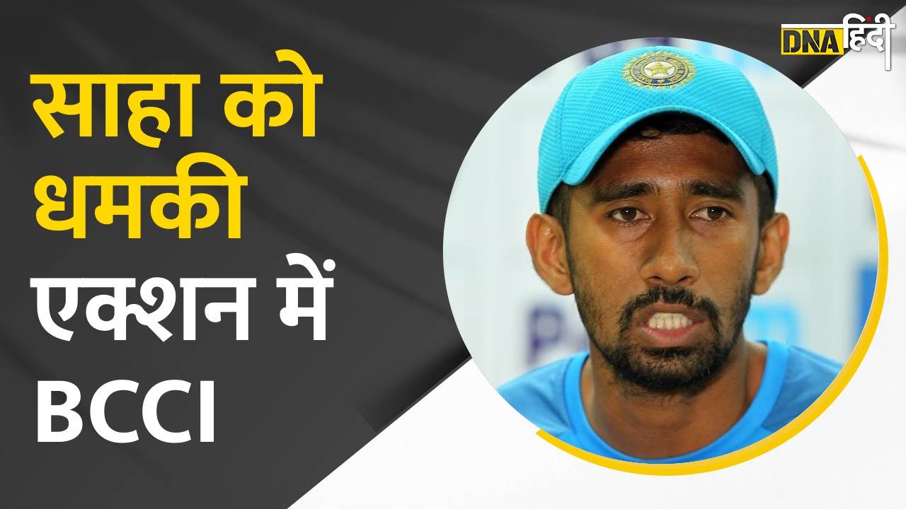 पत्रकार की धमकी मामले में BCCI करेगा जांच