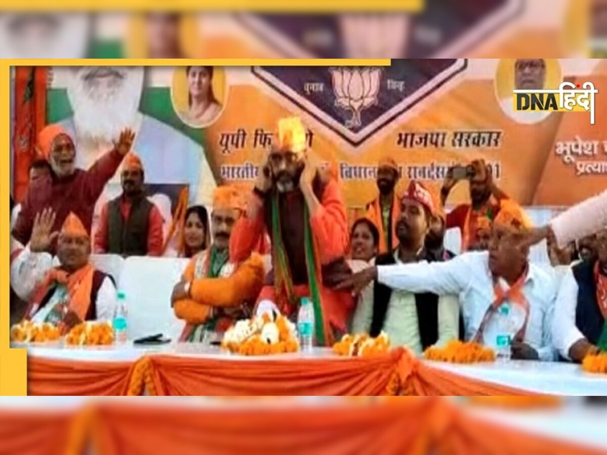 UP Assembly Election 2022: जब भरी सभा में कान पकड़कर उठक-बैठक लगाने लगे BJP विधायक भूपेश चौबे