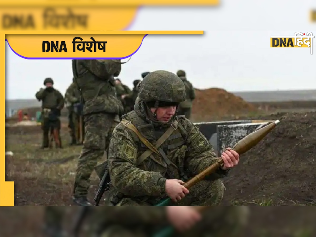 Russia Ukraine War: महाबलशाली रूस के सामने कितनी है Ukraine सेना की ताकत?