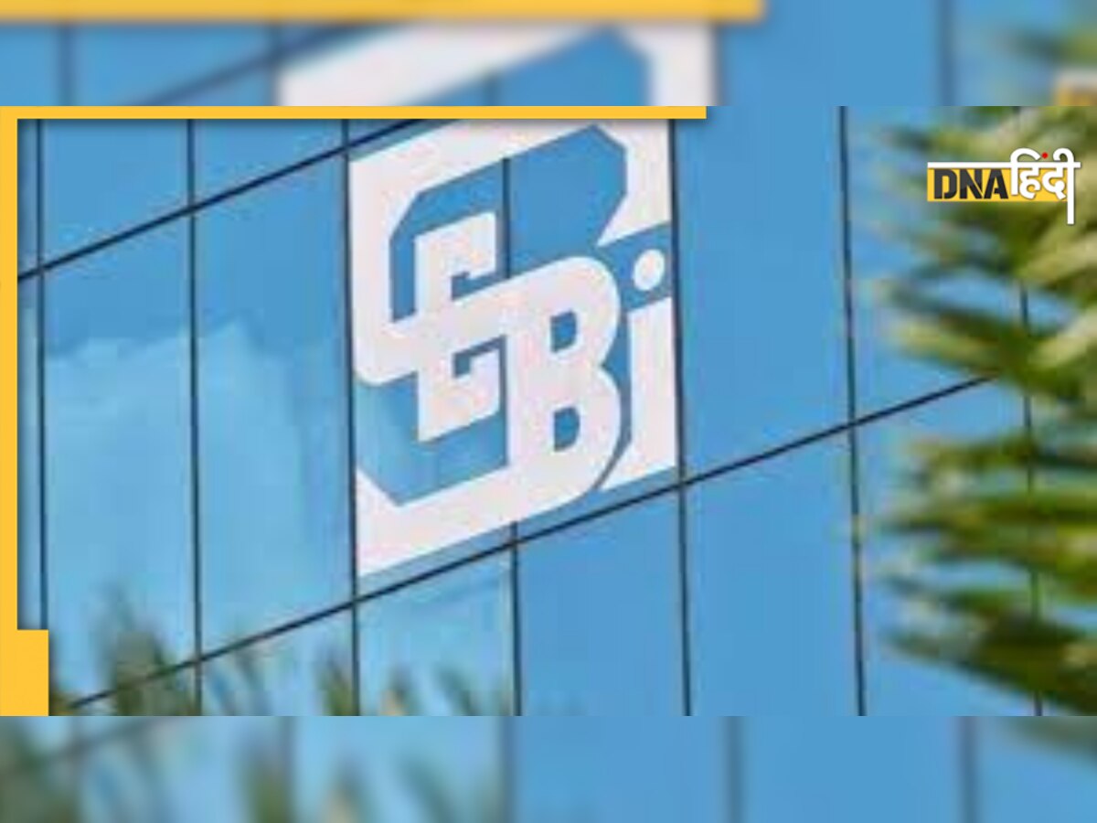 Stock Market के निवेशकों को SEBI ने दी बड़ी सौगात, अब शेयर बेचते ही अकाउंट में आएंगे पैसे