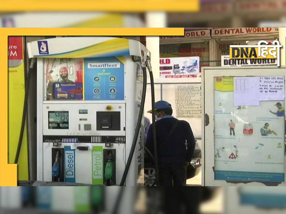 दाम तो नहीं बढ़े पर जमकर हुई Petrol Pump मालिकों की कमाई!