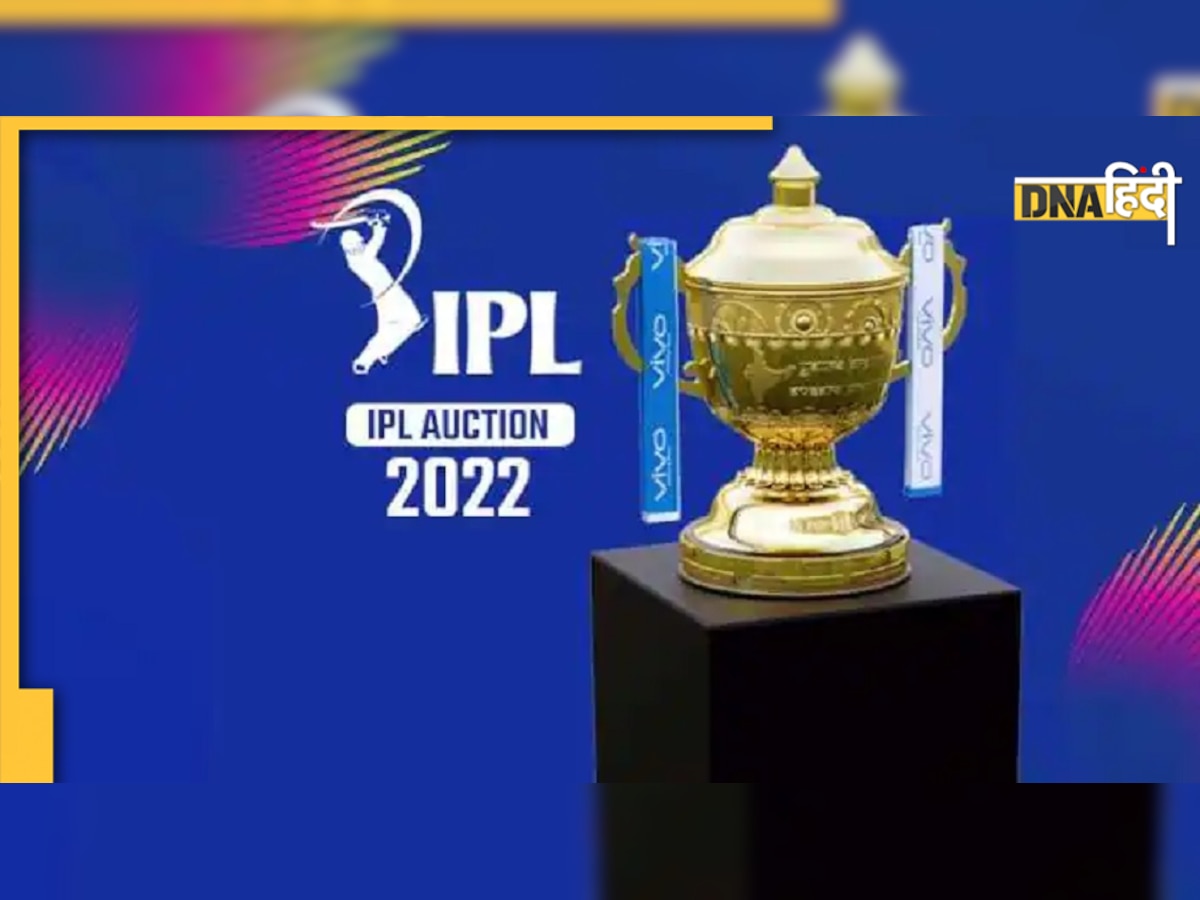 IPL 2022 का पूरा शेड्यूल हो गया जारी, पहले से लेकर फाइनल मैच की डिटेल जान लें 