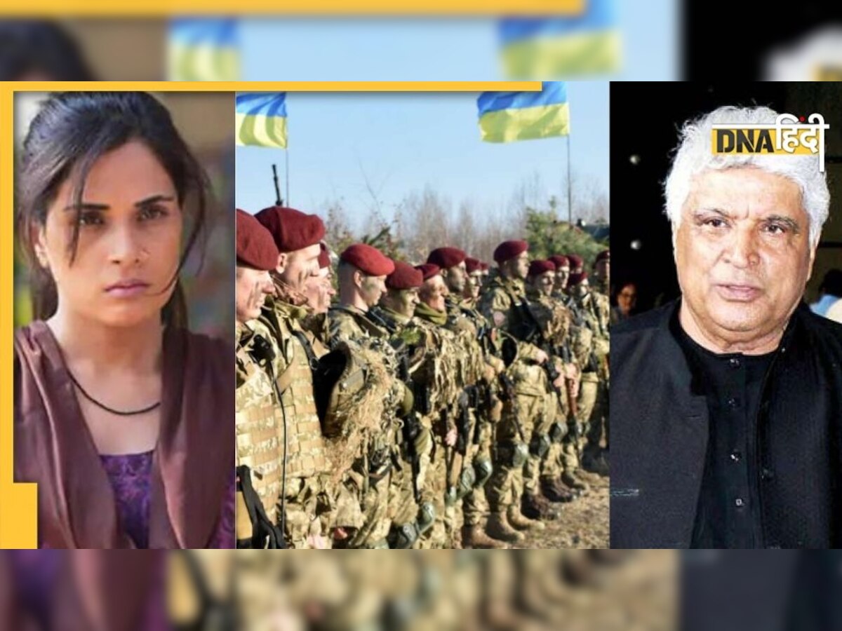 Russia Ukraine War: किसी ने लिखी कविता तो किसी ने माओं से की अपील, देखें बॉलीवुड सेलेब्स का रिएक्शन