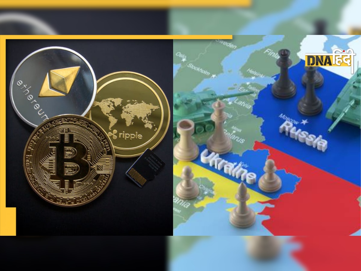 Ukraine में ई-मनी पर लगी रोक, जनता कर रही Crypto का इस्तेमाल 