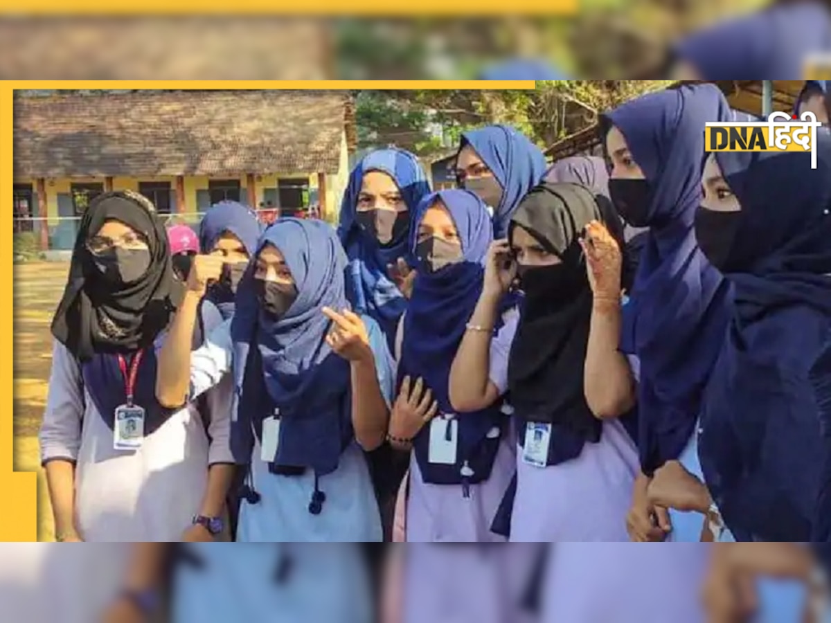 Hijab के हिसाब-किताब में उतरा राजनीति का चश्मा