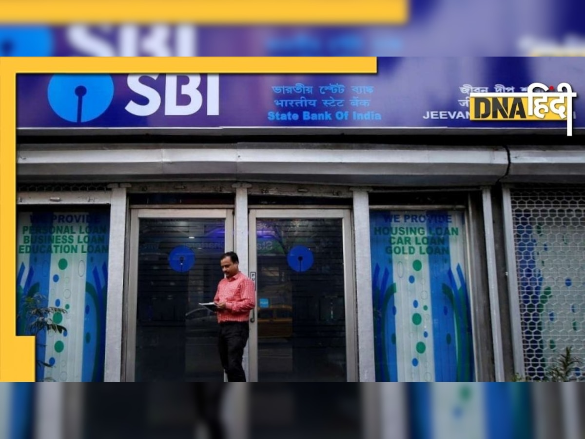 SBI Alert: 7 घंटे तक बैंक की इस सर्विस का इस्तेमाल नहीं कर सकेंगे यूजर्स, Tweet में दी गई चेतावनी